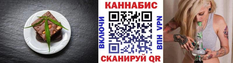 Cannafood конопля  где можно купить наркотик  Мариинск 