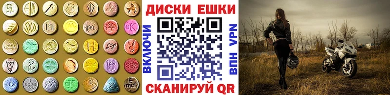 Ecstasy Philipp Plein  нарко площадка Telegram  Мариинск 