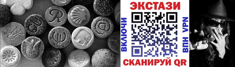 Ecstasy диски Мариинск