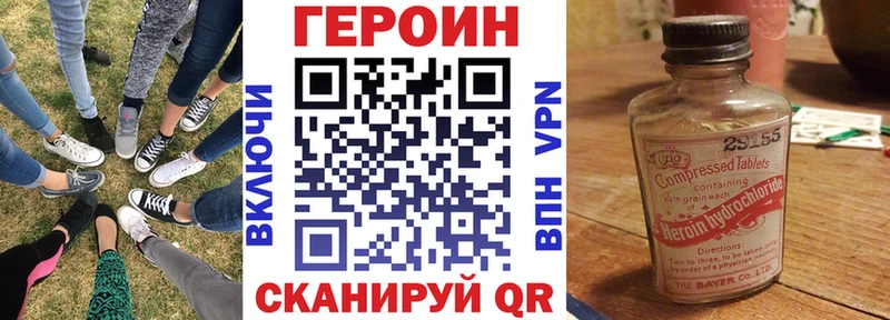 ГЕРОИН Афган  Мариинск 
