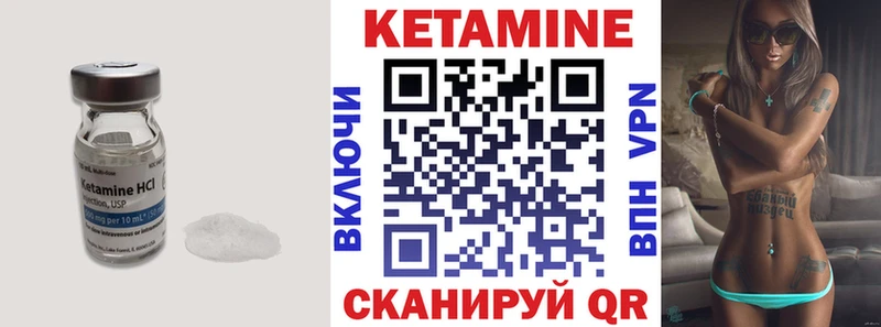 КЕТАМИН VHQ  OMG рабочий сайт  Мариинск 