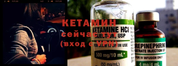 2c-b Липки