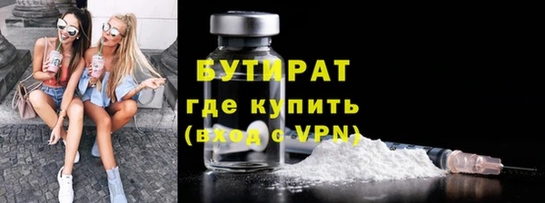 2c-b Липки