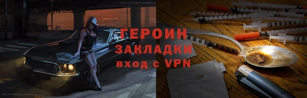 тгк Лиски