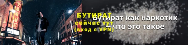 ALPHA-PVP Лихославль