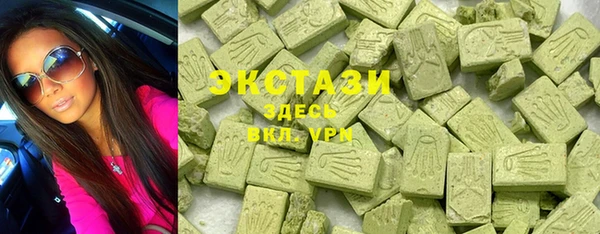 ALPHA-PVP Лихославль
