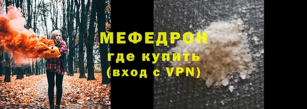 тгк Лиски