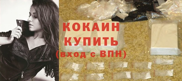 скорость Железноводск