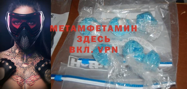 тгк Лиски