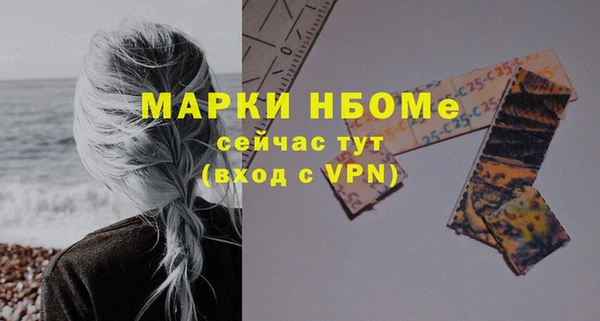 2c-b Липки