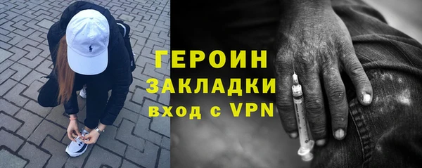 скорость Железноводск