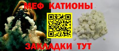 альфа пвп VHQ Кандалакша