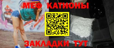 альфа пвп VHQ Кандалакша