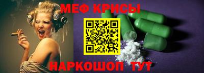 кристаллы Камышлов