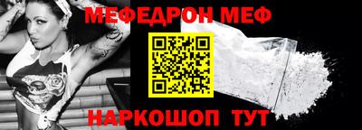 а пвп мука Канаш