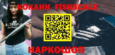 а пвп мука Канаш