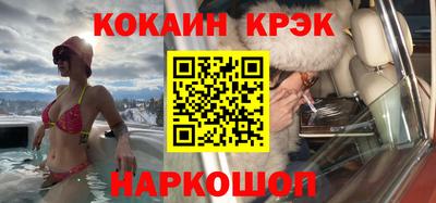 синтетический гашиш Усть-Джегута