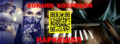 кристаллы Камышлов