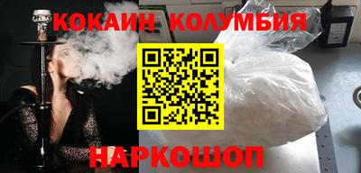 а пвп мука Канаш