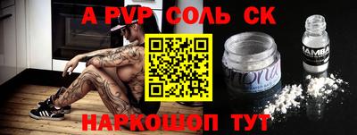 кристаллы Камышлов