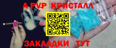 кристаллы Камышлов