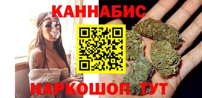 а пвп мука Канаш