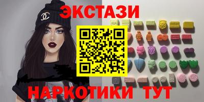 кристаллы Камышлов