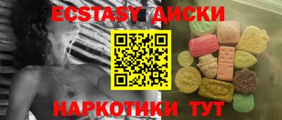 кристаллы Камышлов