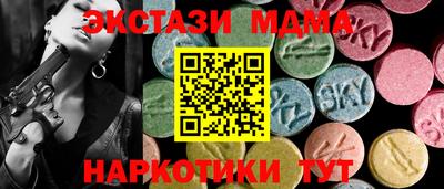 а пвп мука Канаш