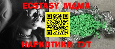 альфа пвп VHQ Кандалакша