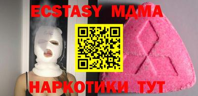 кристаллы Камышлов
