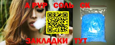 кристаллы Камышлов