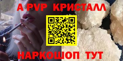 герыч Уссурийск