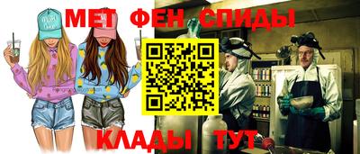 альфа пвп VHQ Кандалакша