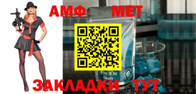 альфа пвп VHQ Кандалакша