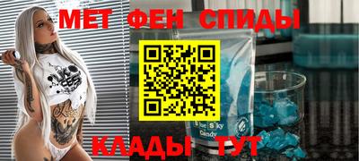 а пвп мука Канаш