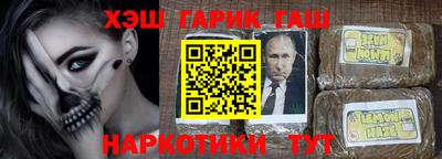 стафф Усть-Илимск
