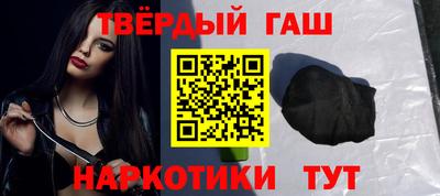 альфа пвп VHQ Кандалакша
