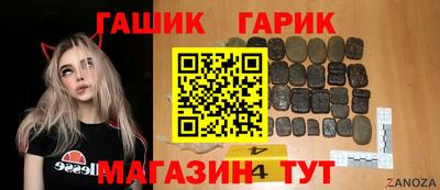 альфа пвп VHQ Кандалакша