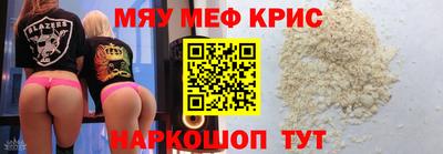 альфа пвп VHQ Кандалакша