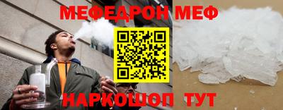 а пвп мука Канаш