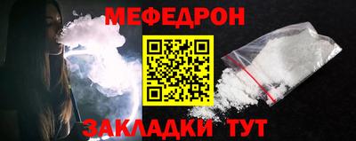 альфа пвп VHQ Кандалакша