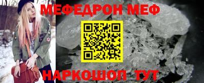 а пвп мука Канаш