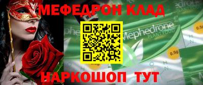 альфа пвп VHQ Кандалакша