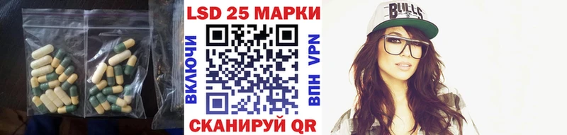 KRAKEN ссылки  наркота  Мариинск  ЛСД экстази кислота 