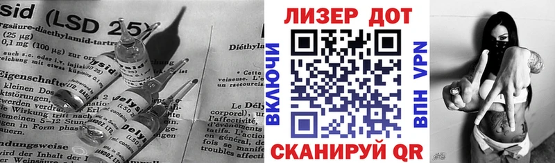 ЛСД экстази ecstasy Мариинск