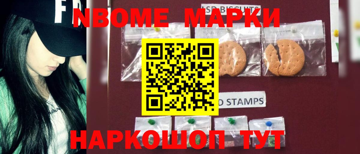 LSD-25 экстази ecstasy Мариинск