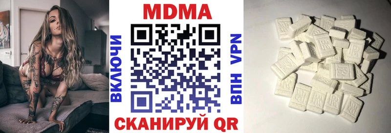 продажа наркотиков  дарк нет состав  МДМА crystal  Мариинск 