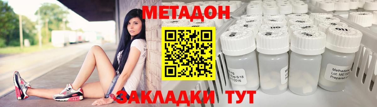 COCAIN Мариинск