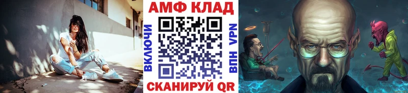 МЕТАМФЕТАМИН мет  Мариинск 